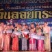นางนพมาศ