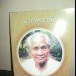 หนังสือมาตาคุณาลัย    