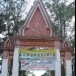 บ้านโนนสมบูรณ์  หมู่ที่ 1 ตำบลโนนสมบูรณ์ อำเภอเสิงสาง จังหวัดนครราชสีมา
