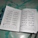 กีรออาตี (QIRAATI)