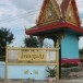 วัดมงกุฎแก้ว