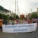 ประเพณีสงกรานต์บ้านหนองขาว                   