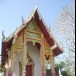 วัดบ้านเอื้อม