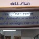คำขวัญอำเภอเขาชะเมา แหล่งท่องเทียว