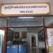 คำขวัญอำเภอเขาชะเมา แหล่งท่องเทียว