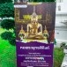 หอพระสิหิงค์