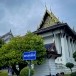 หอพระสิหิงค์