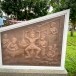 อุทยานประวัติศาสตร์เจ้าพระยานคร (น้อย)
