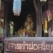 อุทยานประวัติศาสตร์ศรีเทพ