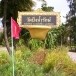 ประวัติตำบลบึงน้ำรักษ์             