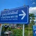 แหล่งน้ำศักดิ์สิทธิ์ห้วยปากนาคราช