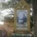อนุสรณ์สถานแทรกเตอร์พระราชทาน
