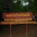 วนอุทยานน้ำตกห้วยแม่ไข