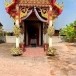 วัดศรีบุญเรือง