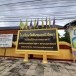 โรงเรียนวัดสันหนองบัววิทยา พระปริยัติธรรม แผนกสามัญศึกษา