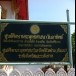 ศูนย์พระพุทธศาสนาวันอาทิตย์วัดเจียงอีศรีมงคลาราม  ถนนศรีสุมังค์  อำเภอเมืองศรีสะเกษ  จังหวัดศรีสะเกษ
