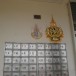 ที่ทำการไปรษณีย์อำเภอโพนสวรรค์