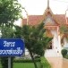 ประวัติตำบลสิบเอ็ดศอก 