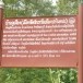 เมืองขีดขิน(คูเมือง)