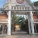 วัดเวตวันวิทยาราม