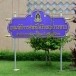 การติดต่อห้องงานประสานขอพระราชทานเพลิง จังหวัดพิจิตร