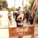 ประเพณีดำหัวหงส์