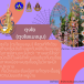 องค์ความรู้เกี่ยวกับ 
