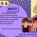 องค์ความรู้เกี่ยวกับ 