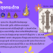 องค์ความรู้เกี่ยวกับ 