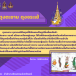 องค์ความรู้เกี่ยวกับ 