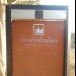 ปราสาทบ้านไพล (โบราณสถาน)