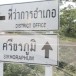 อำเภอศรีขรภูมิ