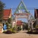 บ้านกุดพังทุย