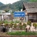 ประวัติบ่อเกลือสินเธาว์ภูเขา