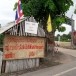 ชุมชนคุณธรรมบ้านหนองบง