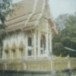 วัดบ้านโคกเพชร  