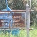 ภูมิบ้านภูมิเมืองตำบลตาลเอน