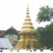 วัดพระธาตุปูตั๊บ 