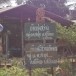 บ้านศรีสว่างพัฒนา