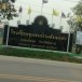 โรงเรียนชุมชนสันมะค่า