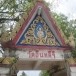วัดอินทคีรี  
