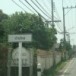 บ้านใหม่ อำเภอเกาะคา