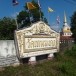 วัดเทพมงคล         