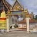 วัดดอนลาน