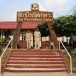 ศูนย์การเรียนรู้ตําบลท่าพระ (อาคารสถานีรถไฟท่าพระเดิม)