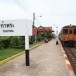 ศูนย์การเรียนรู้ตําบลท่าพระ (อาคารสถานีรถไฟท่าพระเดิม)