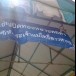 ศาลเจ้าแม่โพสาวหาญ