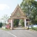 วัดรัตนวราราม 
