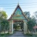 วัดจรณาราม 