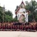 รำตำต๊ะ
